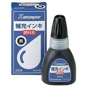 （まとめ） シヤチハタ Xスタンパー 補充インキ 顔料系全般用 20ml 黒 XLR-20N 1個 【×10セット】