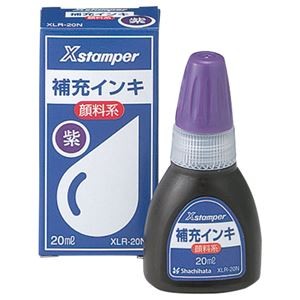 （まとめ） シヤチハタ Xスタンパー 補充インキ 顔料系全般用 20ml 紫 XLR-20N 1個 【×10セット】