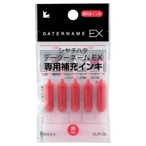 （まとめ） シヤチハタ Xスタンパー 補充インキカートリッジ 顔料系 データーネームEX専用 赤 XLR-GL-R 1パック（5本） 【×20セット】