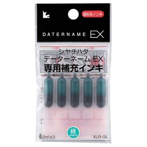 （まとめ） シヤチハタ Xスタンパー 補充インキカートリッジ 顔料系 データーネームEX専用 緑 XLR-GL-G 1パック（5本） 【×20セット】