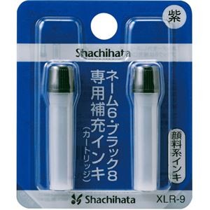 （まとめ） シヤチハタ Xスタンパー 補充インキカートリッジ 顔料系 ネーム6・簿記スタンパー用 紫 XLR-9 1パック（2本） 【×20セット】
