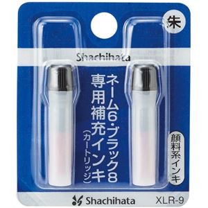 （まとめ） シヤチハタ Xスタンパー 補充インキカートリッジ 顔料系 ネーム6・簿記スタンパー用 朱色 XLR-9 1パック（2本） 【×20セット】