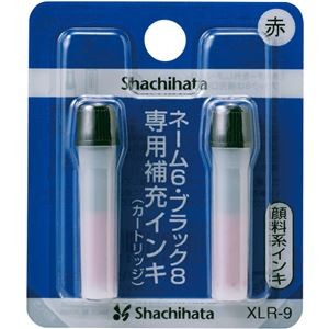 （まとめ） シヤチハタ Xスタンパー 補充インキカートリッジ 顔料系 ネーム6・簿記スタンパー用 赤 XLR-9 1パック（2本） 【×20セット】