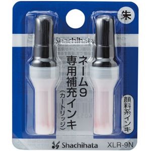 （まとめ） シヤチハタ Xスタンパー 補充インキカートリッジ 顔料系 ネーム9専用 朱色 XLR-9N 1パック（2本） 【×20セット】