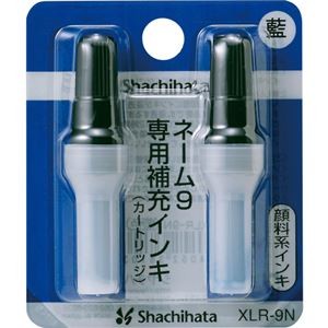 （まとめ） シヤチハタ Xスタンパー 補充インキカートリッジ 顔料系 ネーム9専用 藍色 XLR-9N 1パック（2本） 【×20セット】