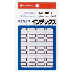(まとめ) ニチバン マイタック インデックス 紙ラベル 小 18×25mm 青枠 ML-131B 1パック(352片：16片×22シート) 【×30セット】