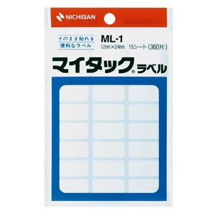 (まとめ) ニチバン マイタックラベル 一般無地 12×24mm ML-1 1パック(360片：18片×20シート) 【×30セット】