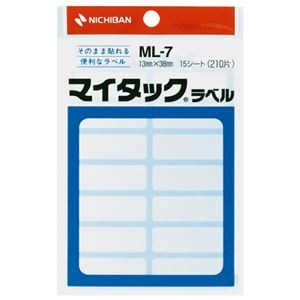 (まとめ) ニチバン マイタックラベル 一般無地 13×38mm ML-7 1パック(210片：14片×15シート) 【×30セット】