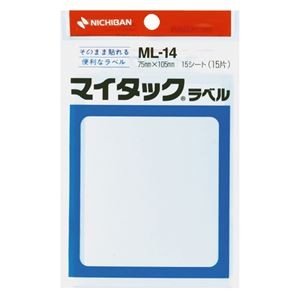 (まとめ) ニチバン マイタックラベル 一般無地 75×105mm ML-14 1パック(15片：1片×15シート) 【×30セット】