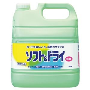 （まとめ） ライオン ソフト＆ドライ 業務用 4L 1本 【×2セット】