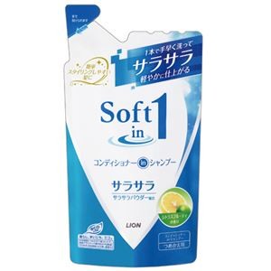 （まとめ） ライオン ソフトインワン コンディショナーインシャンプー サラサラ つめかえ用 380ml 1個 【×10セット】