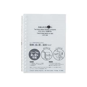 （まとめ） リヒトラブ AQUA DROPs ツイストリング・ノート A6 17穴 B罫 30枚 乳白 N-1664-1 1冊 【×20セット】