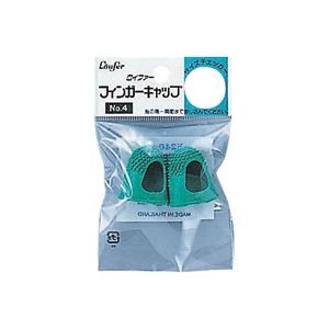 (まとめ) 丸善 ロイファーフィンガーキャップ No.4 内径20×長さ30mm FC-4N 1パック(2個) 【×40セット】
