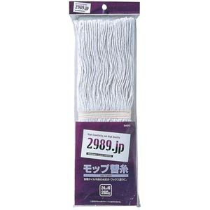 (まとめ) 山崎産業 モップ替え糸 ベーシック 250mm幅 260g 1枚 【×5セット】