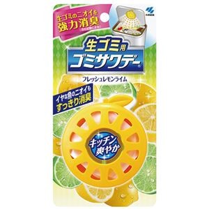 （まとめ） 小林製薬 生ごみ用ゴミサワデー フレッシュレモンライム 1個 【×15セット】