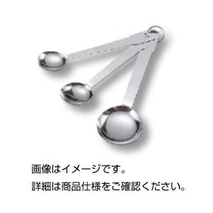 （まとめ）計量スプーン 3種組【×20セット】
