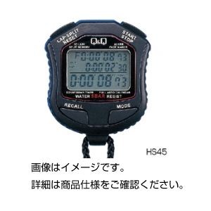 （まとめ）デジタルストップウォッチHS45【×3セット】