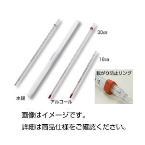 （まとめ）アルコール温度計 -30～50℃【×20セット】
