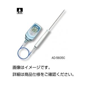 （まとめ）デジタル温度計 AD-5605C【×3セット】