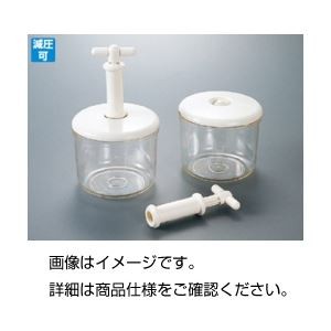 （まとめ）簡易真空槽（エアフレッシュ） VM-2【×3セット】