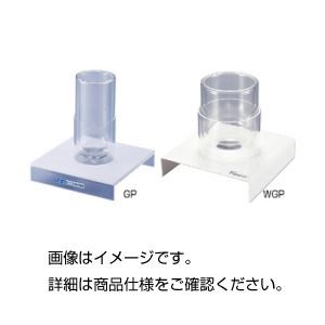 ガラスジュワー瓶 WGP