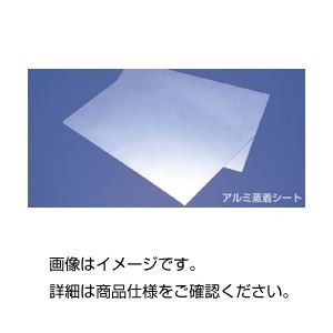 （まとめ）アルミ蒸着シート10枚組【×3セット】