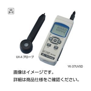 SDカード式紫外線強度計YK-37UVSD