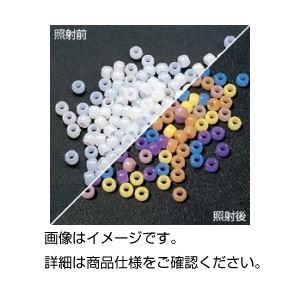 （まとめ）紫外線発色ビーズ UV-AST【×3セット】