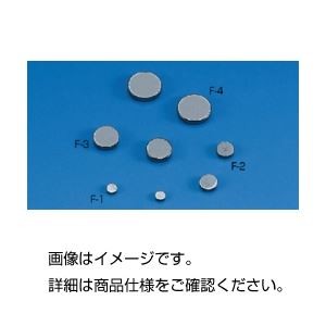 （まとめ）強力フェライト磁石F-315φ 入数：10個【×10セット】