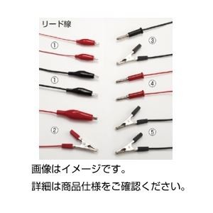 （まとめ）みの虫・みの虫（中）リード線 赤【×20セット】