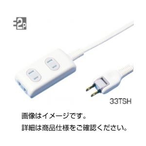 （まとめ）延長コード 33TSH（3m）【×5セット】