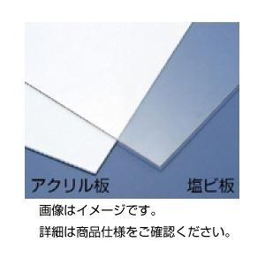 （まとめ）アクリル板 透明 50×45cm 2mmt【×3セット】