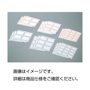 （まとめ）薬用ラベル MR（180枚）【×10セット】