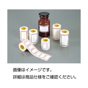 （まとめ）ケミラベル RB-1（200枚）【×5セット】
