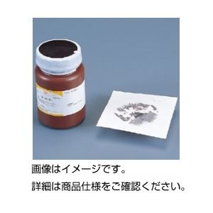 （まとめ）鉄粉 #50 500g【×3セット】