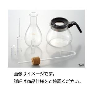 水蒸気蒸留実験器 TAIK