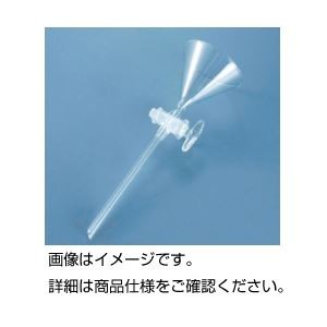 （まとめ）活栓付ロート 75mm【×3セット】
