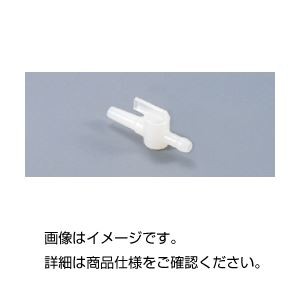 （まとめ）ポリ活栓 全長61mm適合チューブ6～8mm【×10セット】