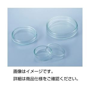 （まとめ）シャーレ(ペトリ皿) ガラス製 ISO-150 【×5セット】