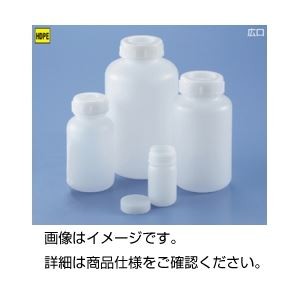 （まとめ）ポリ広口瓶（中栓付） WP-250【×50セット】