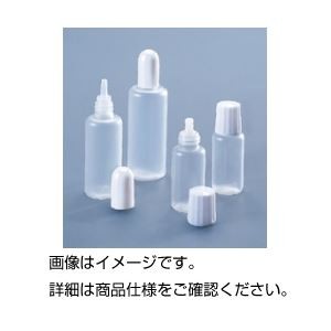 （まとめ）ポリ滴瓶20ml（10入）【×10セット】