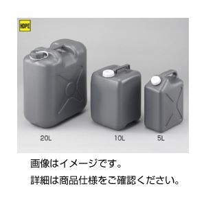 （まとめ）廃液貯蔵瓶(平角グレー缶)FG-10【×3セット】