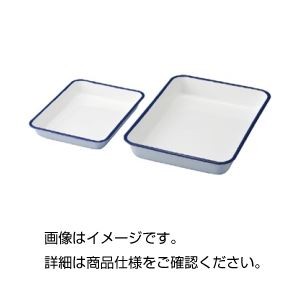 （まとめ）ホーローバット 18枚取：205×270×30mm【×5枚セット】