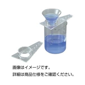 （まとめ）ロートホルダー RH-1【×5セット】
