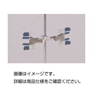 （まとめ）ビューレットクランプ C（馬蹄型）【×3セット】