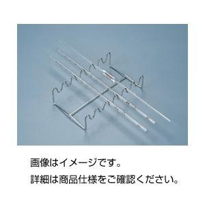 （まとめ）ピペットスタンド 水平置きタイプ ステンレス製 KP 【×5セット】