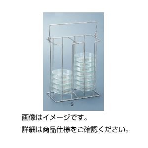 （まとめ）シャーレ収納ラック KS ステンレス製 90mmφシャーレ10枚収納 【×5セット】