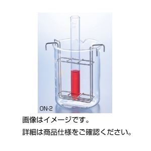 （まとめ）試験管ホルダー ON-2（2個組）【×5セット】
