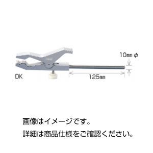 （まとめ）クリップ式はさみ DK【×3セット】