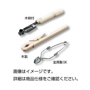 （まとめ）試験管はさみ 金属製GK【×20セット】